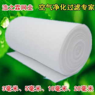 空气初效过滤棉无纺布防尘过滤棉水族箱鱼缸过滤棉3mm5mm10mm20mm