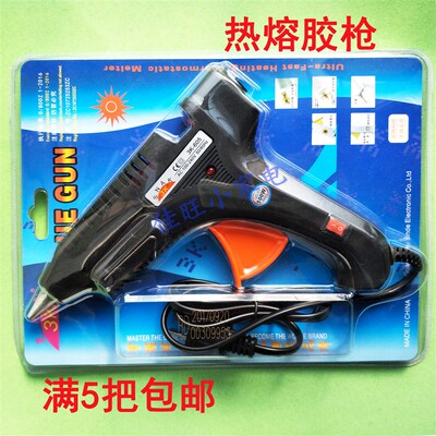 热熔胶枪 手工电胶枪 胶棒 热溶胶枪 100W SNAK 3K605 满五把包邮