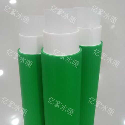 ppr水管自来水4分6分热熔管冷纳米20/25加厚家用热水管10根