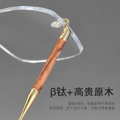 原木无框近视眼镜男款可配度数大脸配眼镜颜值商务简约无边框