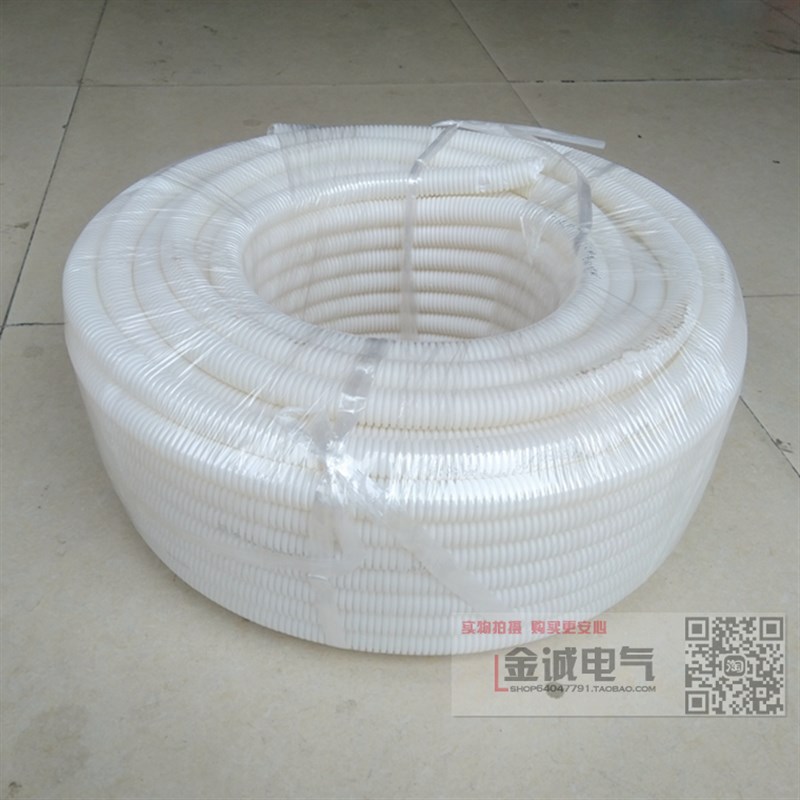 PVC阻燃波纹管PVC波纹电线软管16,20,25,32绝缘塑料波纹套线管