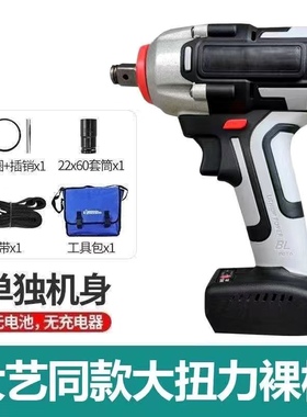 大扭力2106无刷电动扳手机头裸机主机手架子工冲击扳手48V88F通用