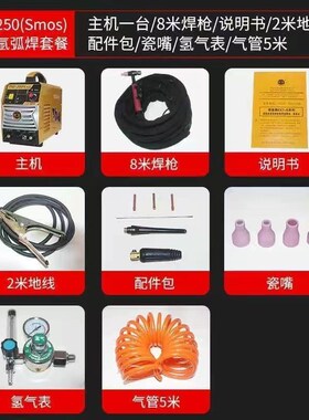 银象氩弧焊机 TIG-250X 不锈钢焊机 手工焊/氩弧焊两用电焊机220V