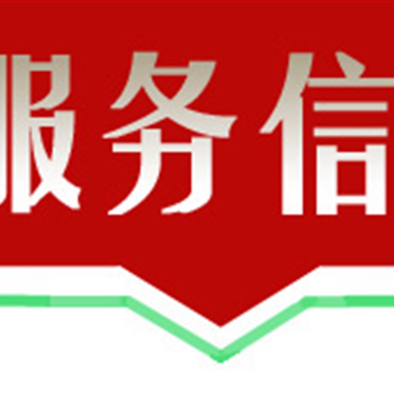 厂家直销6L2-COS 6L2功率因素表 指针功率因数表 80*80因素表