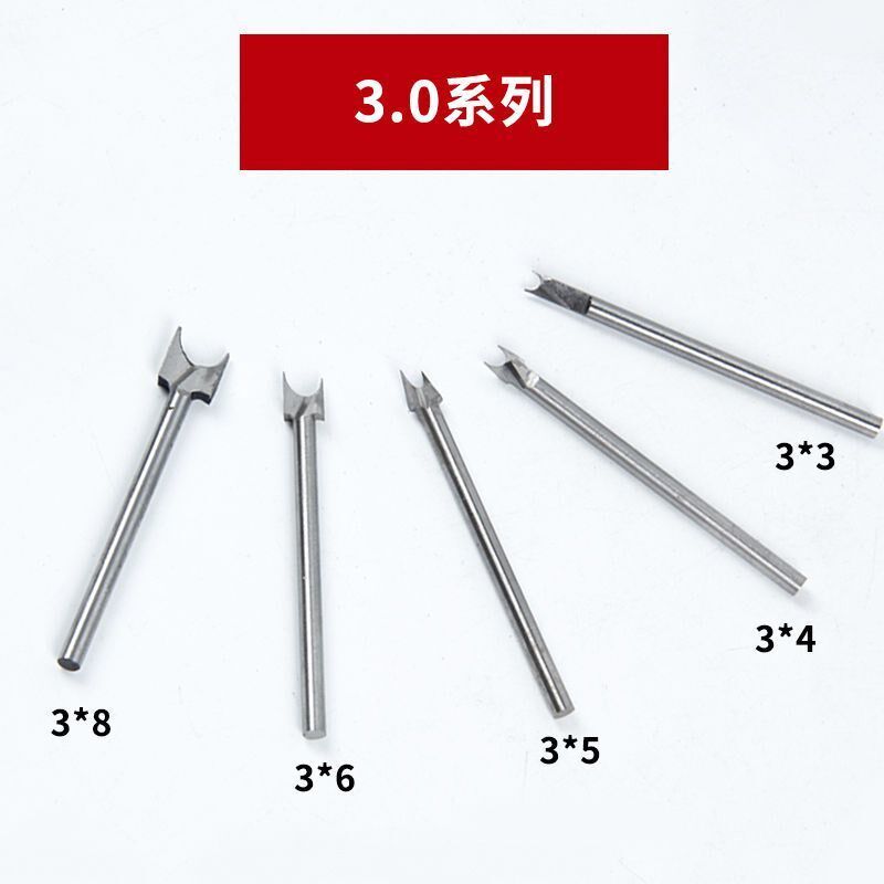 白钢刀圆珠雕刻刀木头根雕电动雕刻刀铣刀核雕工具球形刀定珠刀