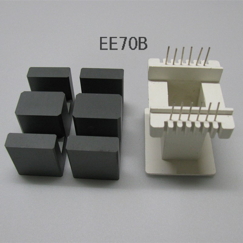 大功率铁氧体磁芯EE70B 高频开关电源 PC40 (KP4) +骨架 正品促销