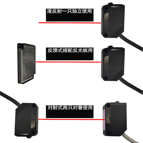 24V红外线漫反射光电开关E3Z-D81 D82三线PNP接近感应传感器12V