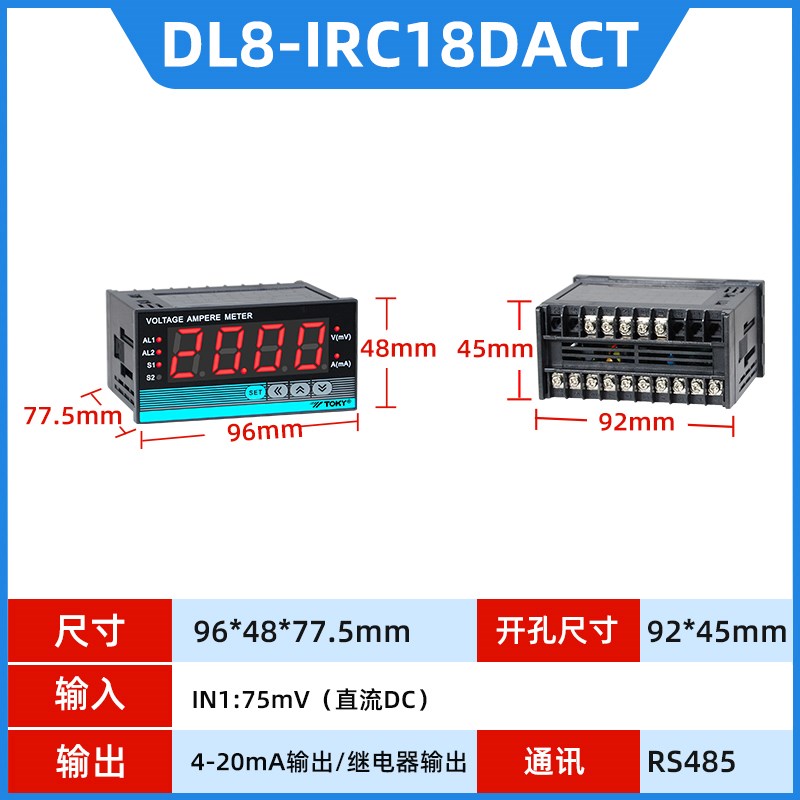 东崎DL8双显数显电压电流表交流高精度监测仪智能家用功率因数表