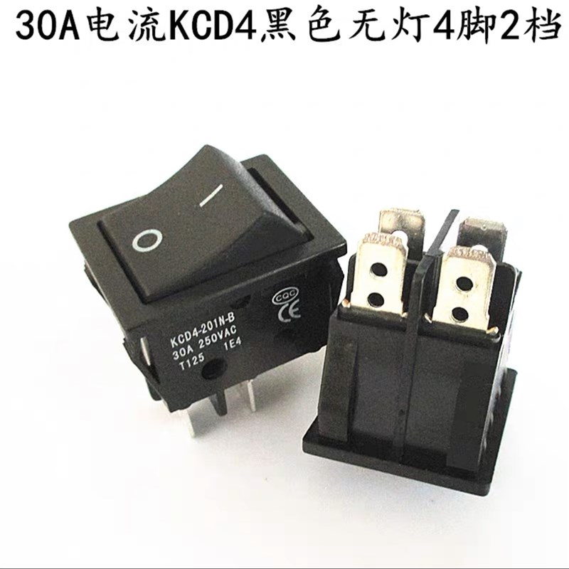 30A电焊机船型开关4脚大电流KCD4大功率两相电源翘板2档带灯250V