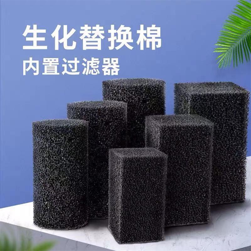 鱼缸内置过滤器棉芯圆形过滤棉生化棉过滤滤芯黄色替换棉