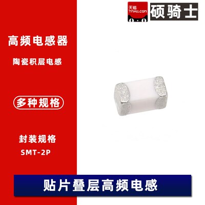0805 贴片高频电感180nH 220nH 330nH 470nH 680nH R22 R47 R68