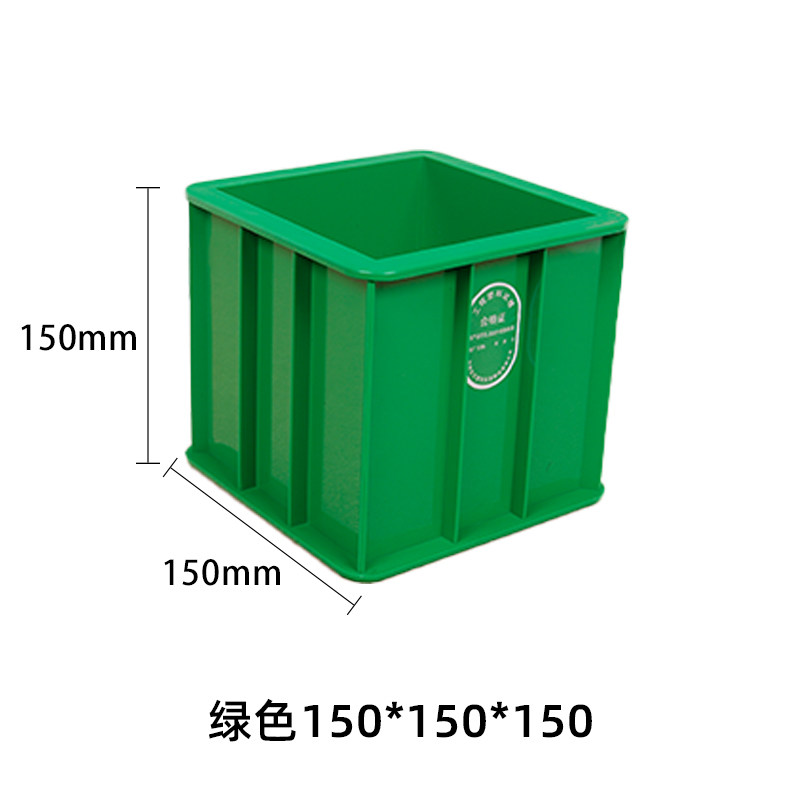 塑料试模150混凝土试块模具70.7砂浆100三联砼抗渗抗折试压模具盒,搬运/仓储/物流设备,机械式停车设备（立体停车库）,淘宝优惠券,粉丝福利购,淘宝优惠卷