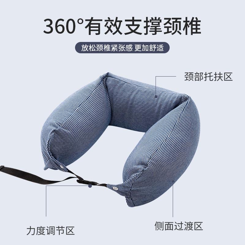 日系U型枕汗布颈枕便携条纹泡沫粒子枕旅行出差居家良品无印款