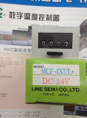 MCF-6X MCF-4X日本莱茵电磁机械计数器超声波机械铆机机械冲床