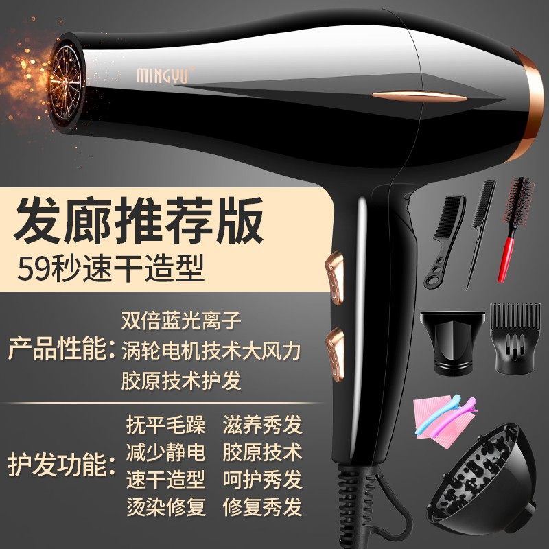 德国电吹风机负离子护发发廊家用大功率吹头发3000w冷热大风力静,珠宝/钻石/翡翠,翡翠裸石/蛋面,淘宝优惠券,粉丝福利购,淘宝优惠卷