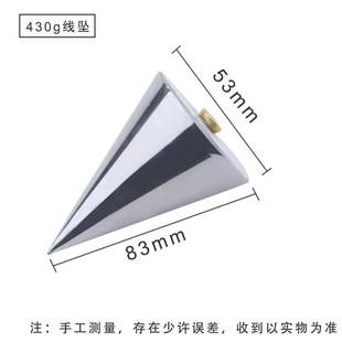 垂直度测量仪线坠圆锥头线锥高精度实心锤体垂直线吊坠吊线锤线