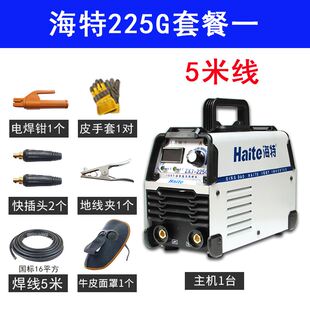 全铜弧焊机 380V两用250手提式 双电压家用 315I电焊机220 海特ZX7