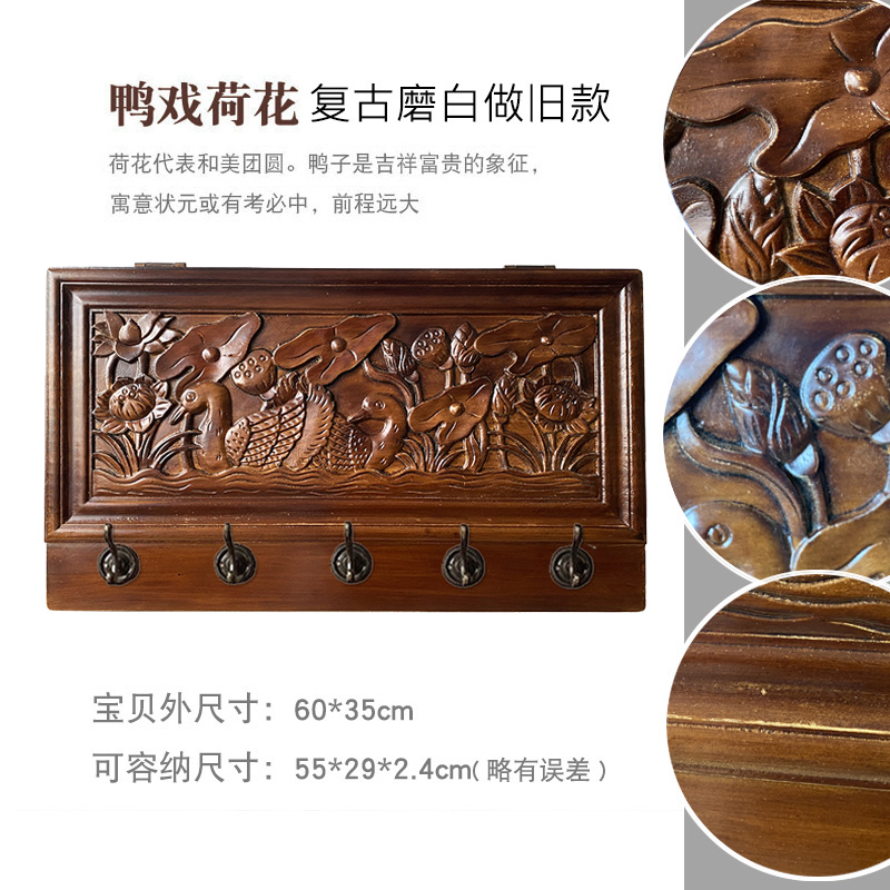 实木配电箱电表箱遮挡箱客厅中式装饰画电源电闸箱挂画带挂衣架钩