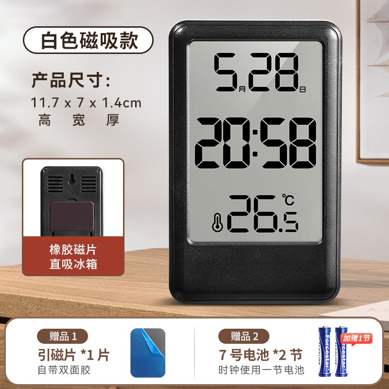 竖屏磁吸冰箱贴时钟温度日期显示闹钟大数字时钟电子表摆台式挂墙