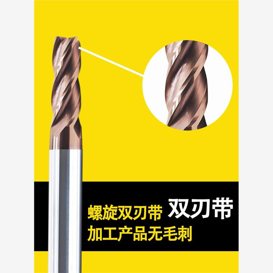 56度小数点铣刀4刃钨钢硬