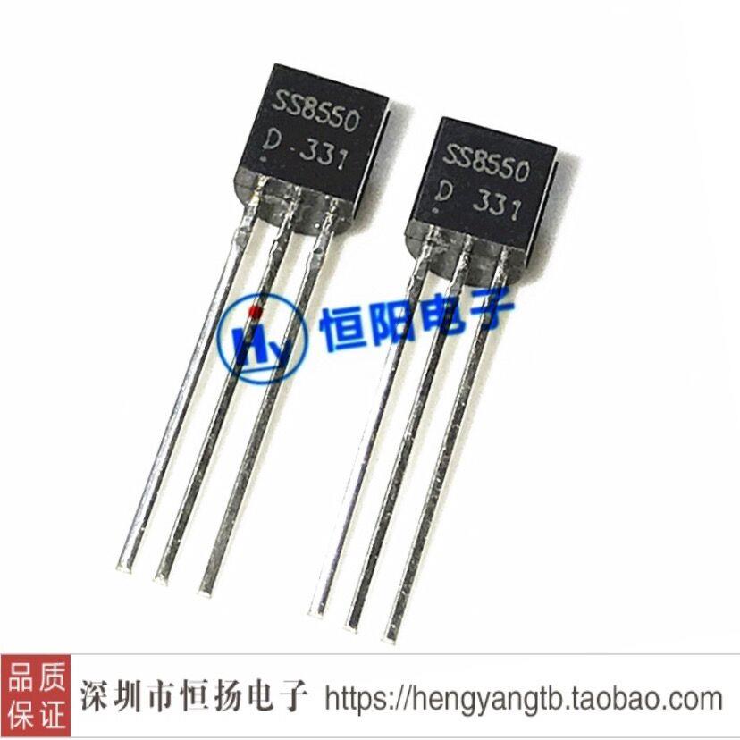 三极管S8550901342N贴