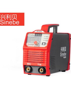兴利贝SA1600 2000 3000手工电焊机纯铜双电压220/380V家用电焊机