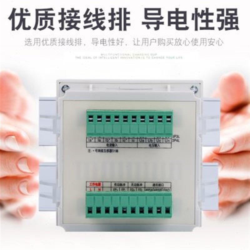 三相多功能485通讯表数显液晶电流电压功率组合工业电力电能仪表