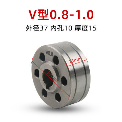 手持激光焊机送丝轮U型焊铝外径30mmV型超强伟业款送丝机配件