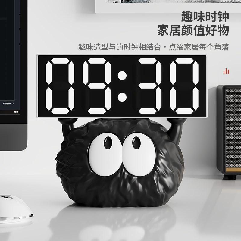 创意煤球桌面时钟摆件钟表摆放式小闹钟电子钟台式数字时间显示器