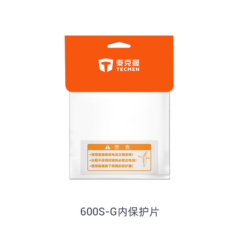 泰克曼600S-jG焊接面罩外保护片焊帽配件透明防焊渣防飞溅内保护