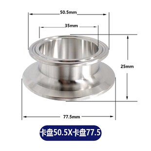 304卫生级堵片大小头不锈钢卡盘快接堵板卡箍法兰盘接头盖板35 51