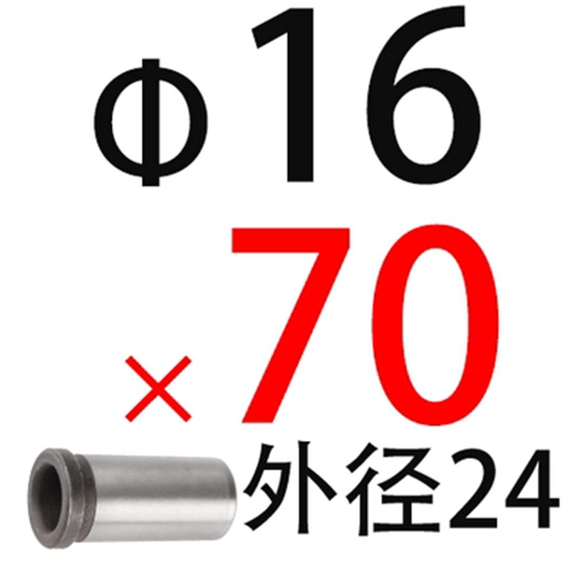 45#钢塑胶模有肩导套钢套衬套轴套导柱套内径10/12/14/16/18/20
