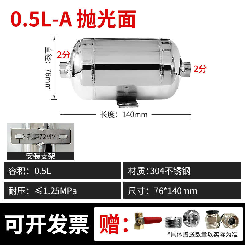 罐真空小型储气罐2l5l10l20l缓冲稳压304压缩空气压力不锈钢罐