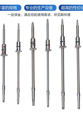 济南三机机床丝杆cJk6140 6150数控车床X向轴滚珠丝杠副L671 731