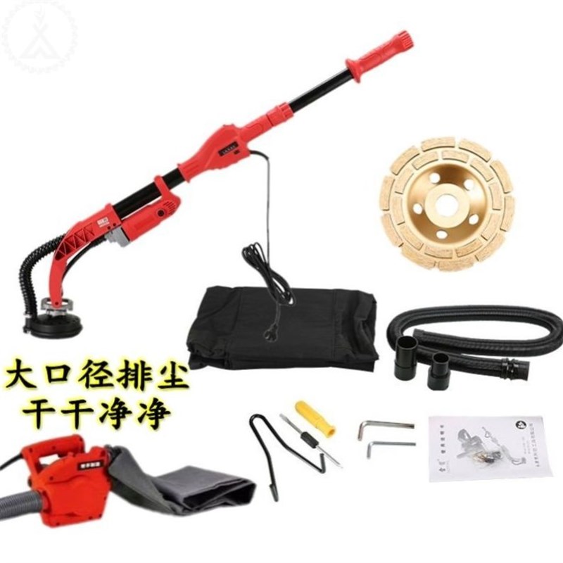 德国进口电动墙面油漆水泥混凝土长杆无刷粗刨机打磨抛光刨墙机