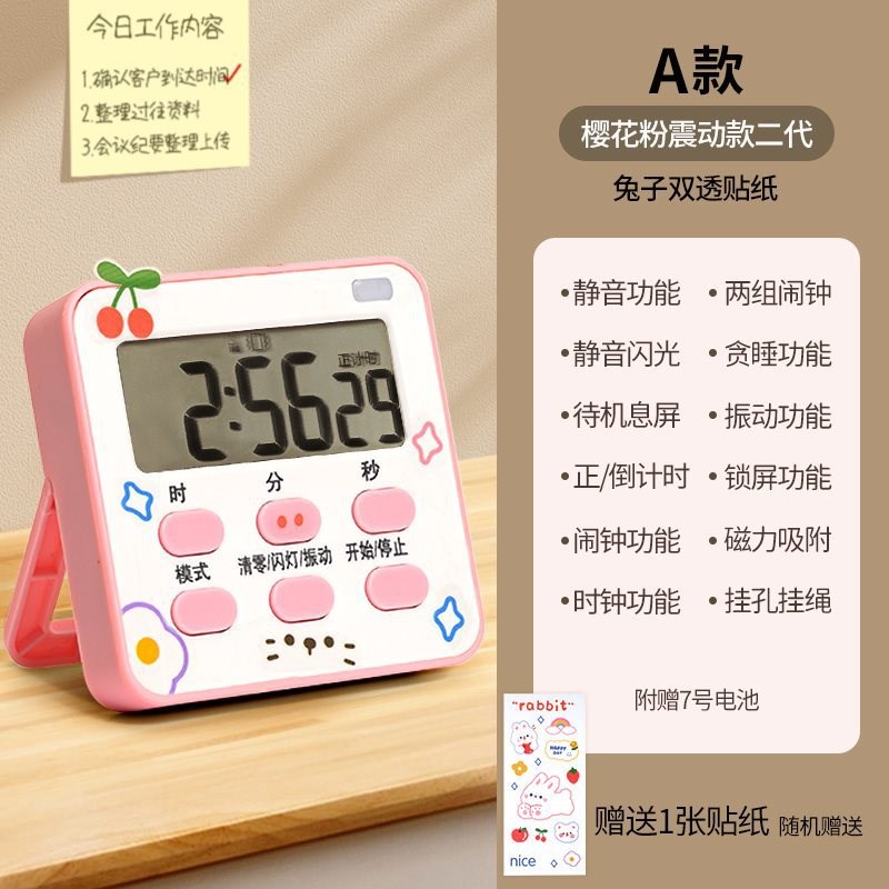 电子小闹钟学生用计时器数字显示表时钟2024新款学习专用起床