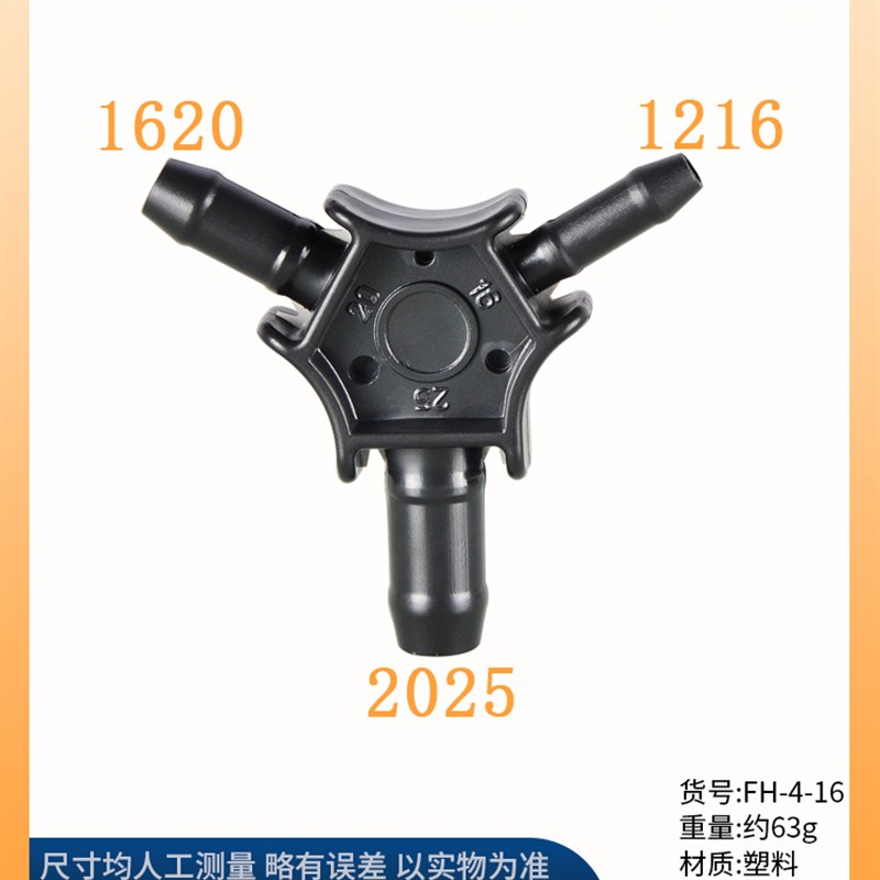 太阳能铝塑管1216整圆器4分2532扩管器PVC线管1620地暖管工具配件
