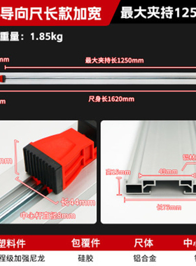 修边机靠尺电圆锯手提木工锯电动圆片锯靠山导轨导尺夹具抖音同款