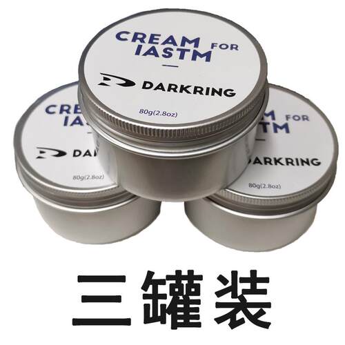 DARKRING筋膜刀专用按摩乳膏 IASTM专用运动恢复乳膏 2盒装选择