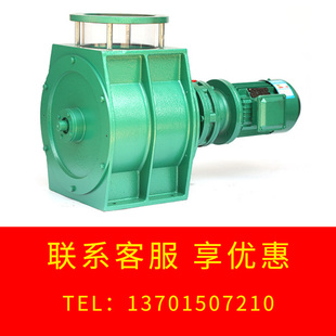 粉料关风机星型卸料器旋转阀闭风器叶轮给料机锁气卸灰阀圆方口