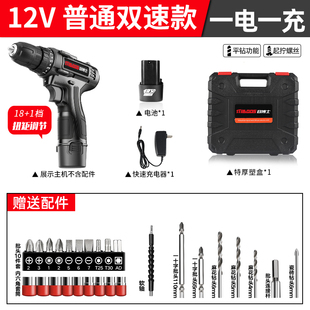 无刷充电式手电钻锂电大功率电动碳刷家用螺丝刀冲击小型迷你套装