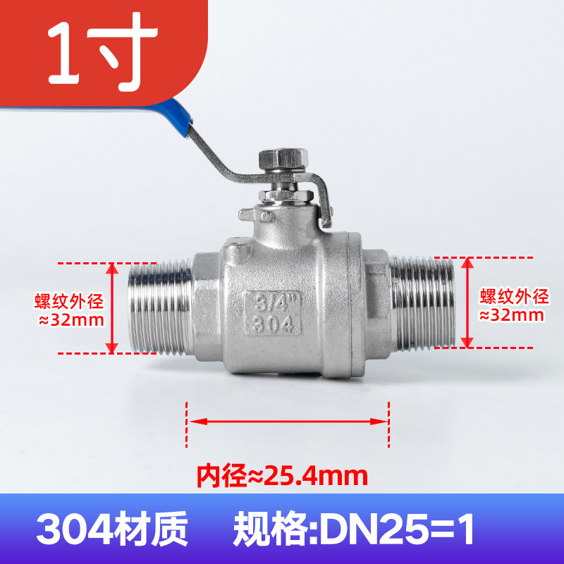304不锈钢二片式两片式双外丝球阀牙螺纹丝扣开关手动阀门dn20 25,个性定制/设计服务/DIY,明信片定制,淘宝优惠券,粉丝福利购,淘宝优惠卷