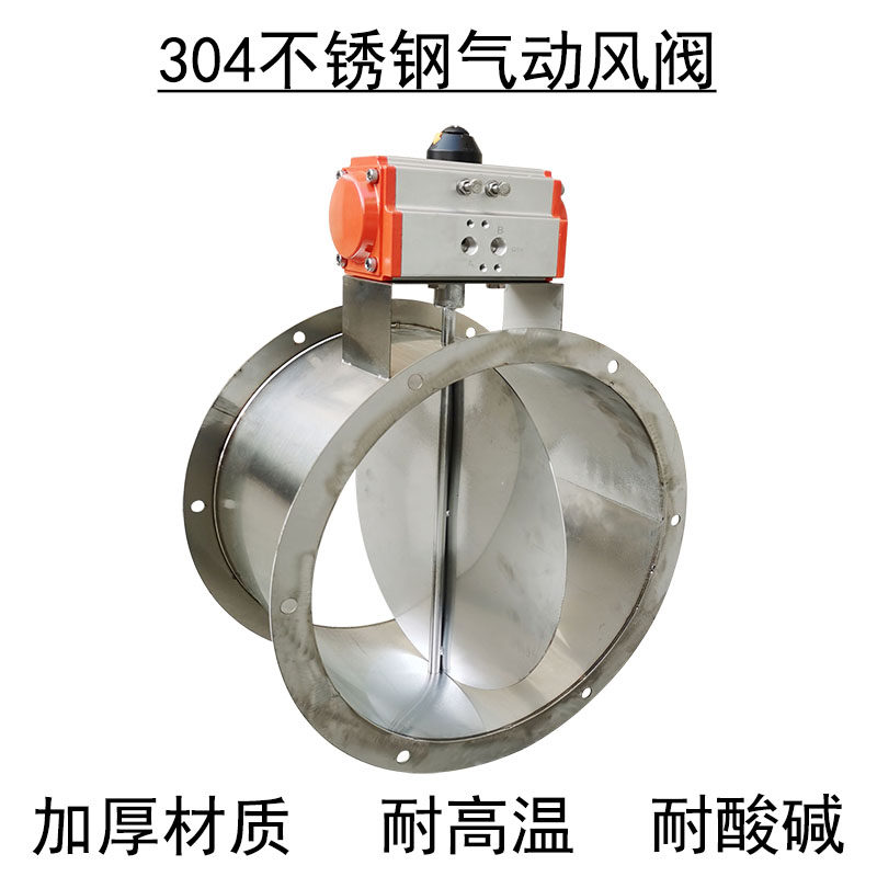 304不锈钢气动风阀蝶阀风门风管道风量调节阀电动手动不锈钢风阀,个性定制/设计服务/DIY,明信片定制,淘宝优惠券,粉丝福利购,淘宝优惠卷