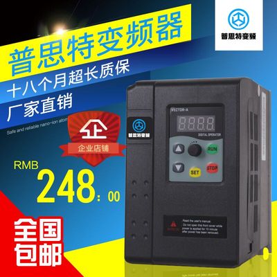 变频器1.5 2.2KW单相220v变三相380V单进三出冷风机自动负压温控