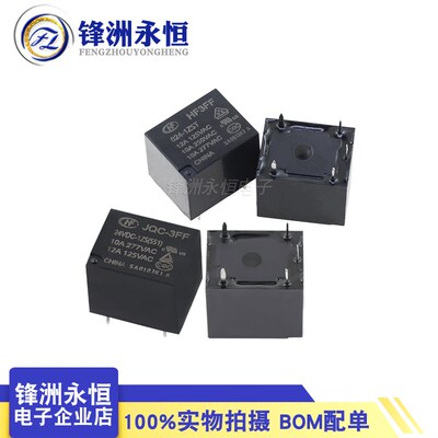 HF- JQC-3FF-5 005 9 009 12 012 24 024 VDC -1ZS 1HST 1ZSTF
