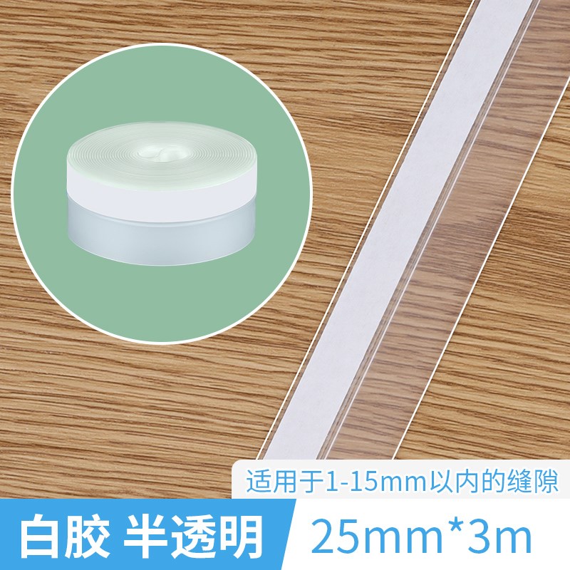 卫生间浴室门挡水条自粘玻璃门下缝隙防水挡条干湿分离阻水密封条