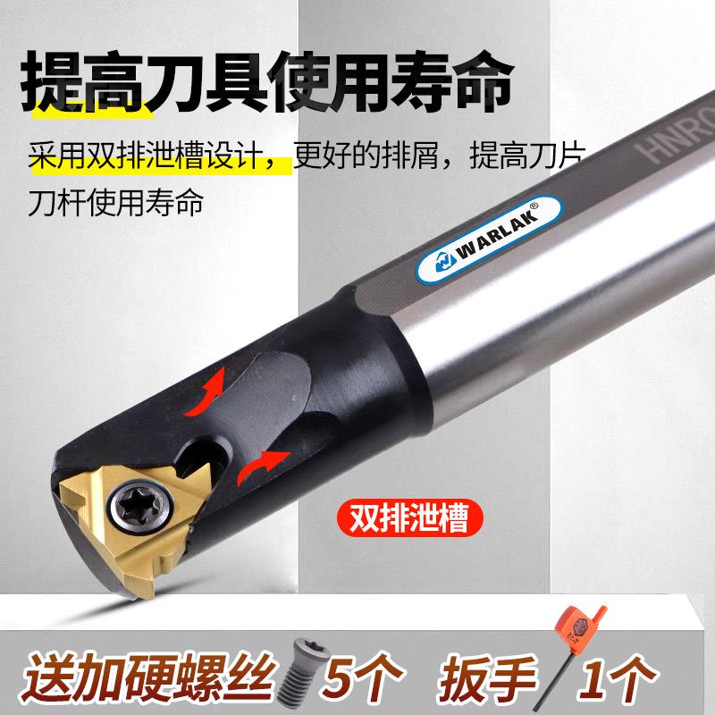 数控刀杆内螺纹车刀防震s