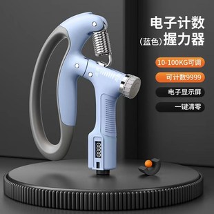 握力器专业练手力男手指手臂力量肌肉训练器可调节锻炼手劲腕力器