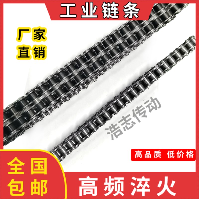 工业双排链条/05B 08B 10B 12B 16B 20B 24B 28B 32B/传动链1.5米