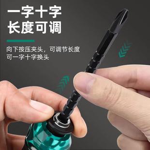 拓森两用伸缩螺丝刀铬钒钢双头超短加长磁性一字十字棘轮起子改锥